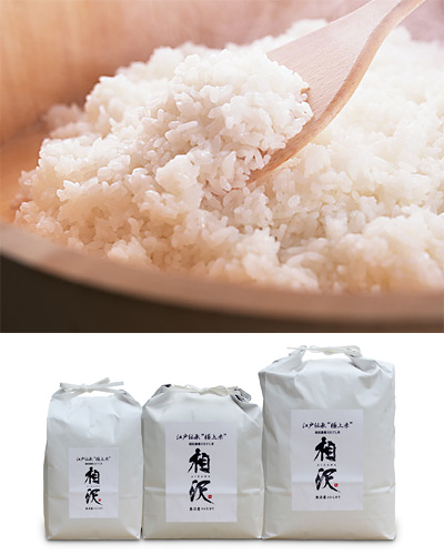 魚沼産コシヒカリ 江戸伝承“極上米” 超低農薬天日干し米（3kg）